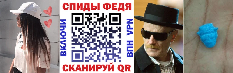 Купить где  Кимры  Amphetamine Premium 