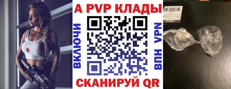 Купить  Кимры  А ПВП крисы CK 