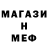МЕТАДОН белоснежный Seba Sebastian