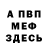 Метадон мёд Hunna Presets