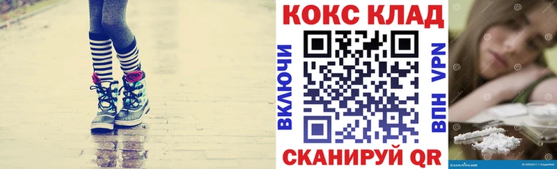 COCAIN Боливия  Купить закладки  Кимры 