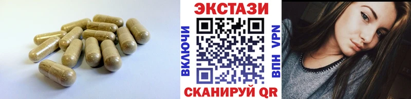 Купить  Кимры  ЭКСТАЗИ 250 мг 