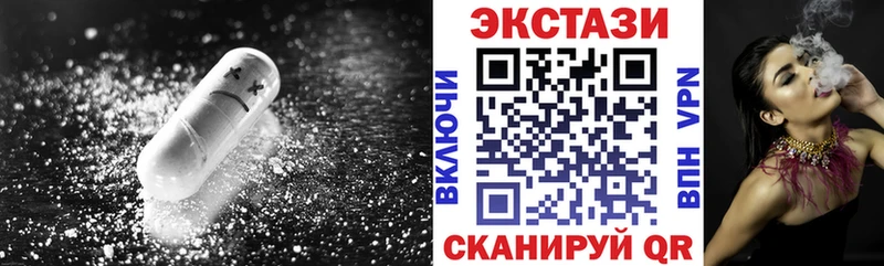 Ecstasy бентли Кимры