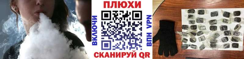 Купить где  Кимры  Гашиш VHQ 