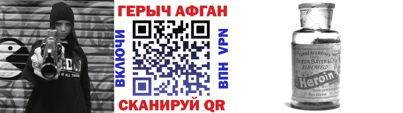 Купить закладки  Кимры  ГЕРОИН герыч 