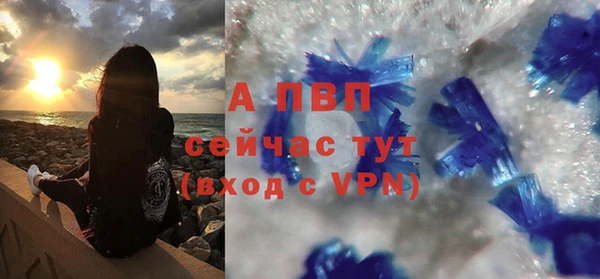 мефедрон мука Бугульма