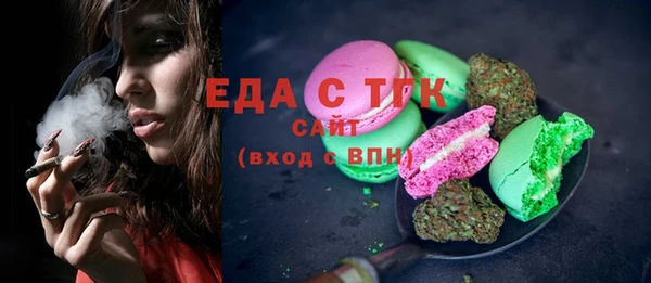 а пвп мука Бронницы