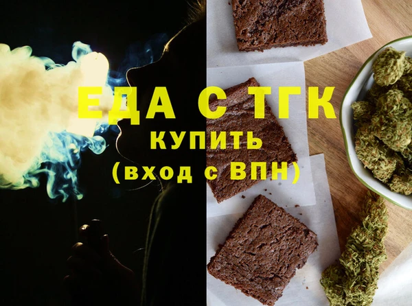 а пвп мука Бронницы