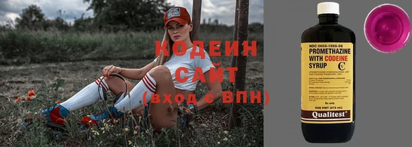 мефедрон мука Бугульма
