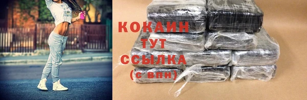 мефедрон мука Бугульма