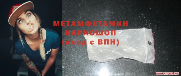 дистиллят марихуана Бородино