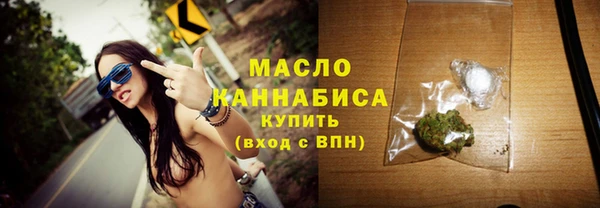 дистиллят марихуана Бородино