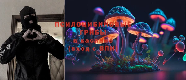 дистиллят марихуана Бородино