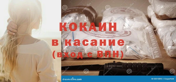 а пвп мука Бронницы