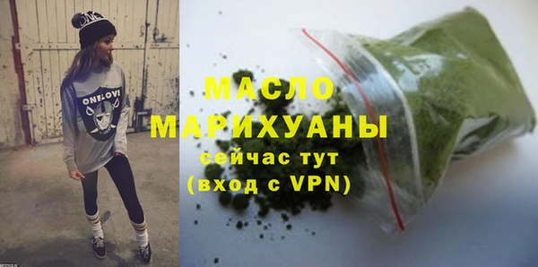 мефедрон мука Бугульма