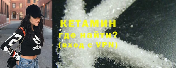 а пвп мука Бронницы