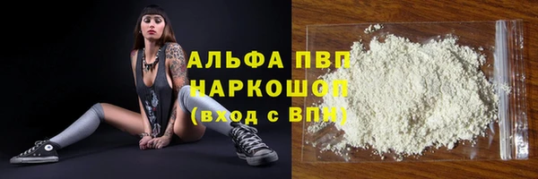 дистиллят марихуана Бородино