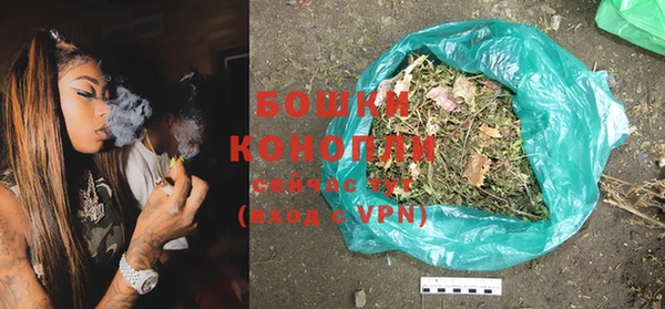 дистиллят марихуана Бородино
