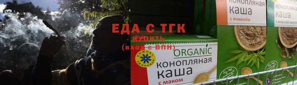 дистиллят марихуана Бородино