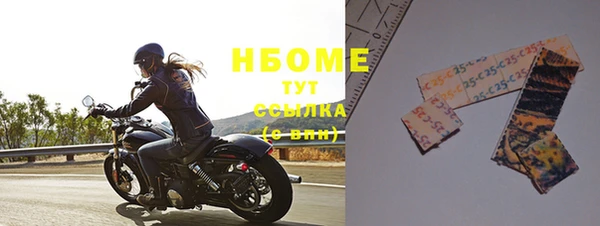 мефедрон мука Бугульма