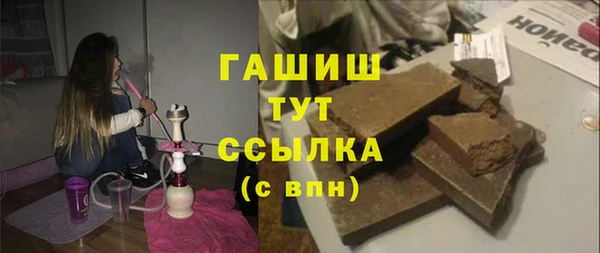 дистиллят марихуана Бородино