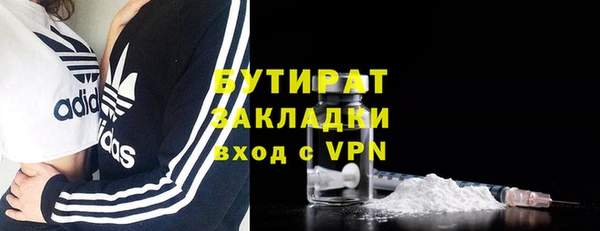 а пвп мука Бронницы