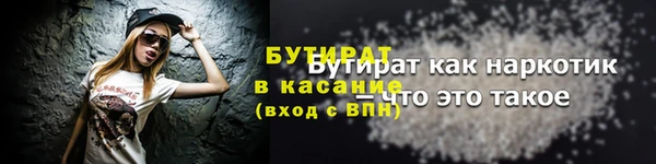 мефедрон мука Бугульма