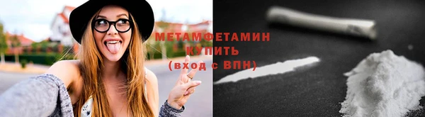 дистиллят марихуана Бородино