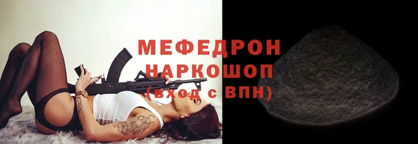 мефедрон мука Бугульма