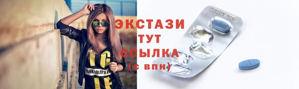 мефедрон мука Бугульма