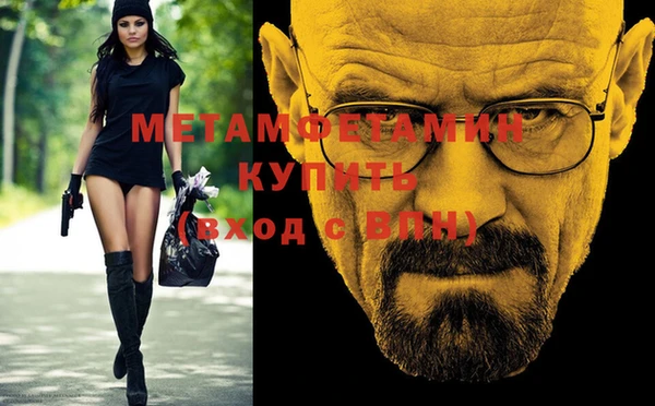 мефедрон мука Бугульма