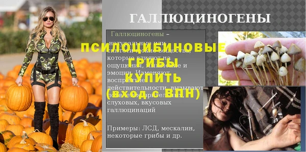 дистиллят марихуана Бородино