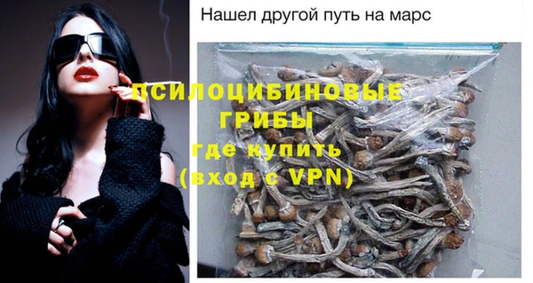 дистиллят марихуана Бородино