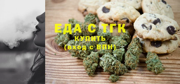 мефедрон мука Бугульма