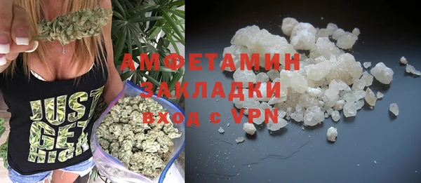 мефедрон мука Бугульма