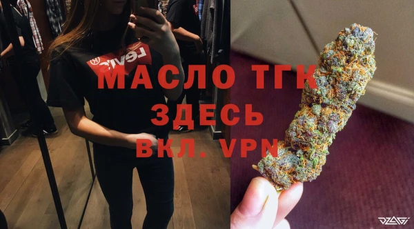 дистиллят марихуана Бородино
