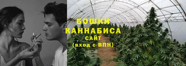 мефедрон мука Бугульма