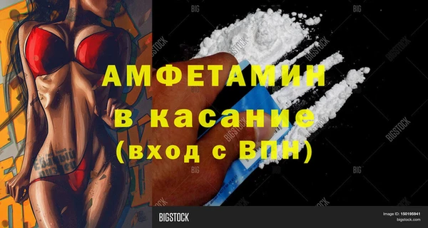 а пвп мука Бронницы