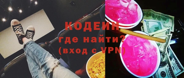 мефедрон мука Бугульма
