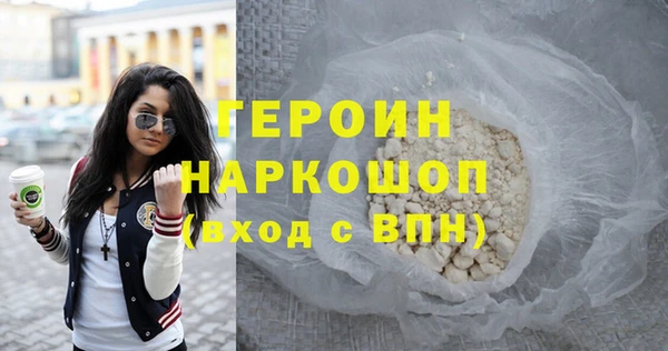 мефедрон мука Бугульма