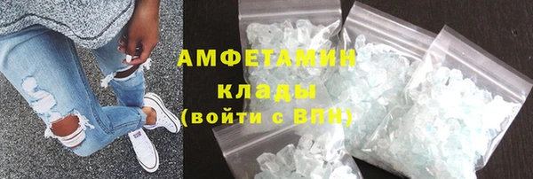 мефедрон мука Бугульма