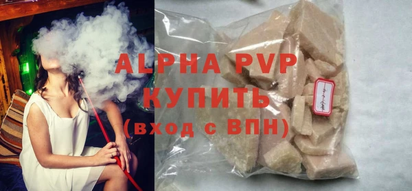 мефедрон мука Бугульма