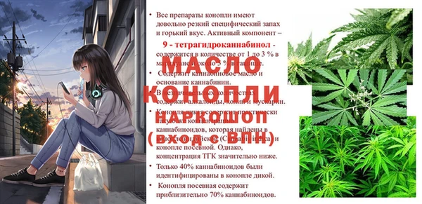 а пвп мука Бронницы