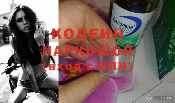 а пвп мука Бронницы