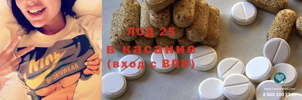 дистиллят марихуана Бородино