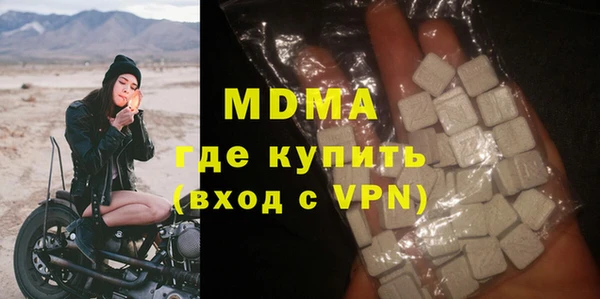 дистиллят марихуана Бородино