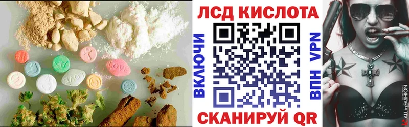 Купить закладки  Кимры  Лсд 25 экстази ecstasy 