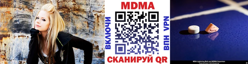 MDMA Molly  Купить закладки  Кимры 