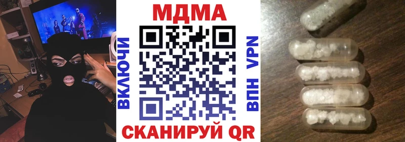 МДМА Molly Кимры