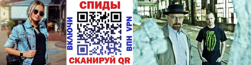 МЕТАМФЕТАМИН мет  Купить где  Кимры 